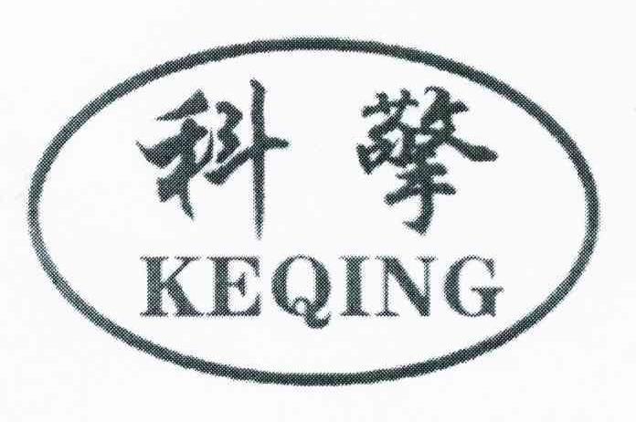 科擎信息 通过爱企查与国家企业信用信息公示系统全面查询工商注册信息