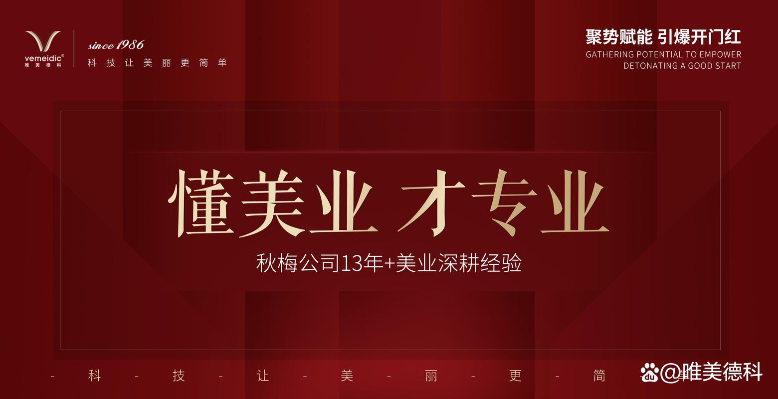 聚势赋能 科擎信息 三擎核爆·唯美独尊系列二